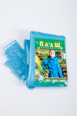 Плащ - дощовик, дитячий, 60 мкм, під пояс